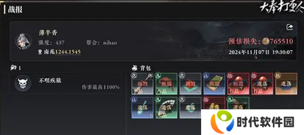 大奉打更人手游南苑攻略   南苑生存及获取资源心得图片5