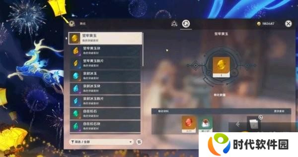 原神1.3版本什么时候更新 原神1.3版本明霄升海平更新预告