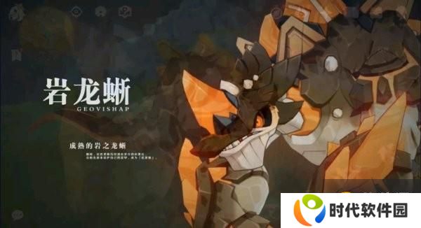 原神1.3版本什么时候更新 原神1.3版本明霄升海平更新预告