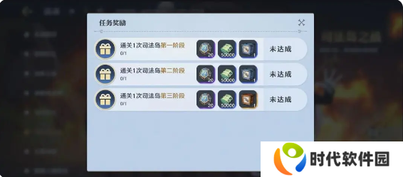 航海王壮志雄心司法岛之战第1-3阶段全攻略图片1