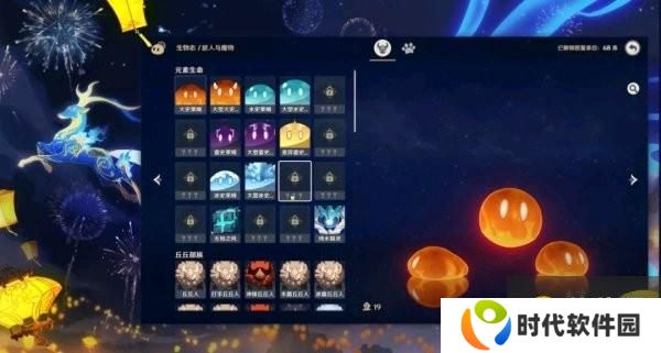 原神1.3版本什么时候更新 原神1.3版本明霄升海平更新预告