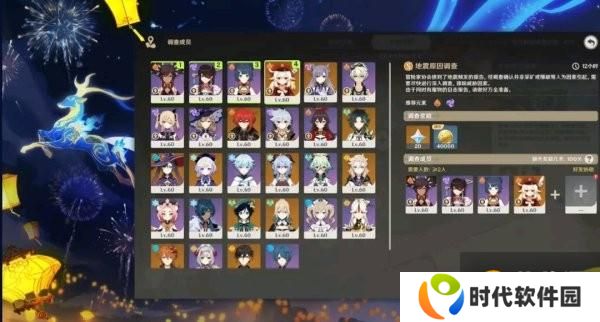 原神1.3版本什么时候更新 原神1.3版本明霄升海平更新预告