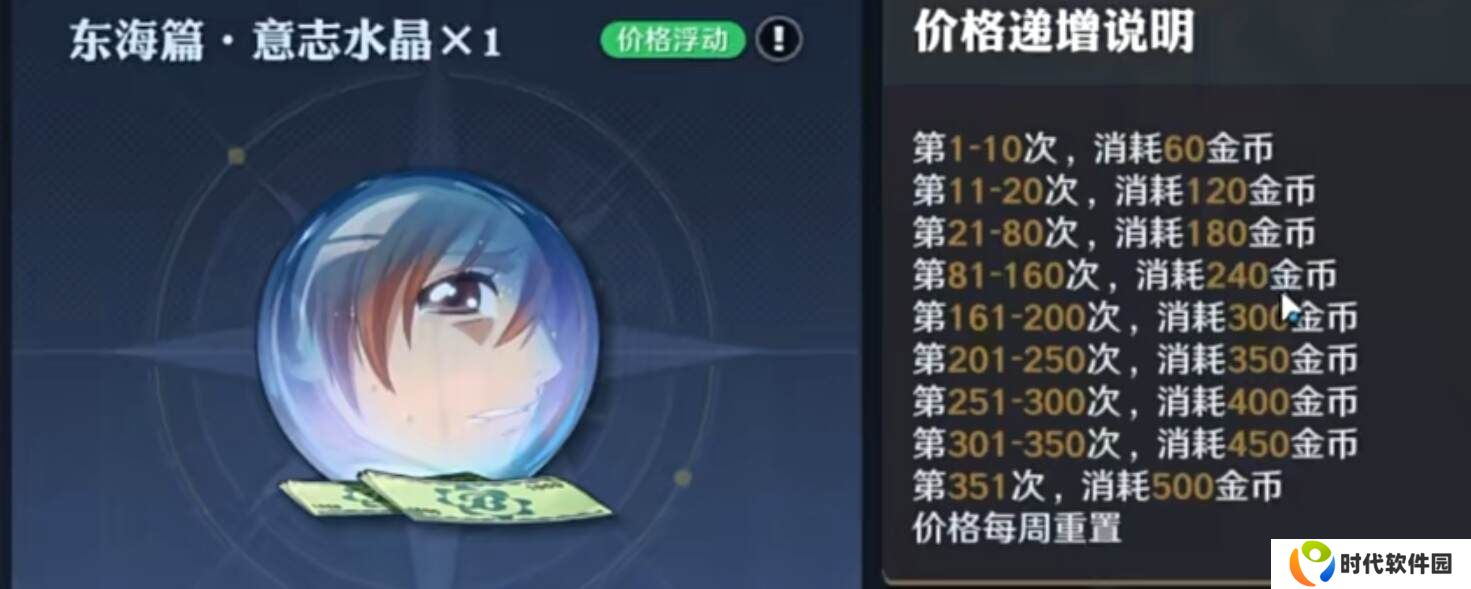 航海王壮志雄心战力怎么提升  零氪