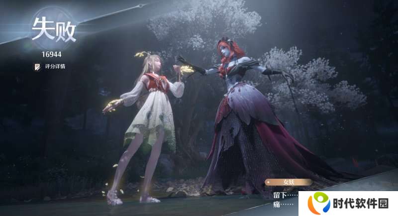 无限暖暖典雅天王完美攻略    典雅天王解锁