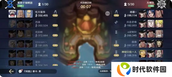 航海王壮志雄心同盟争霸赛打法攻略图片5