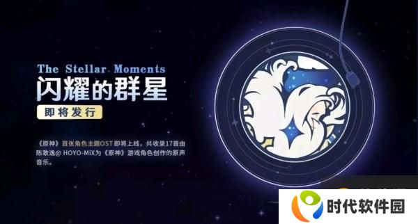 原神1.3版本什么时候更新 原神1.3版本明霄升海平更新预告