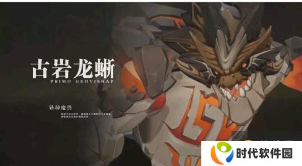 原神1.3版本什么时候更新 原神1.3版本明霄升海平更新预告