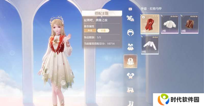 无限暖暖典雅天王完美攻略    典雅天王解锁