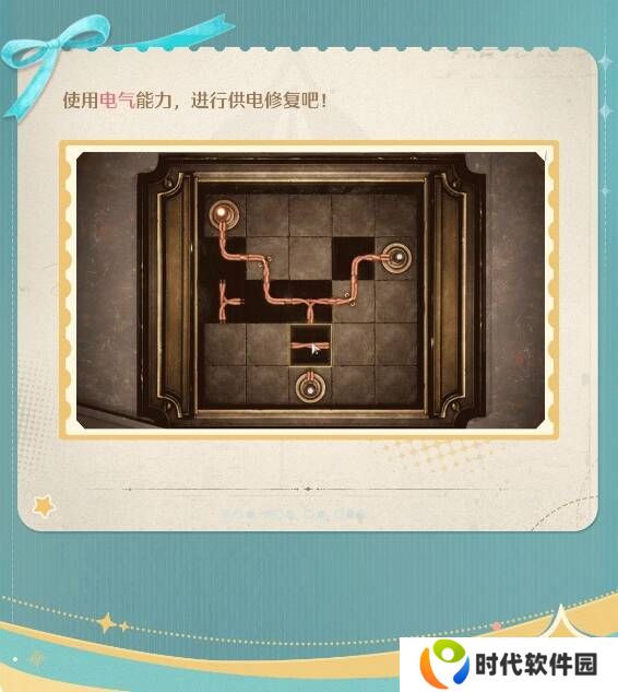 无限暖暖伙伴节活动玩法攻略总汇图片8