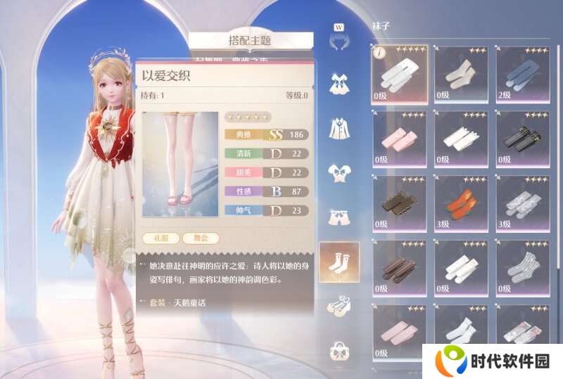 无限暖暖典雅天王完美攻略    典雅天王解锁