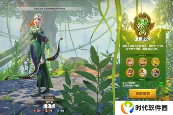 万龙觉醒选择哪一个阵营好 万龙觉醒阵营选择攻略