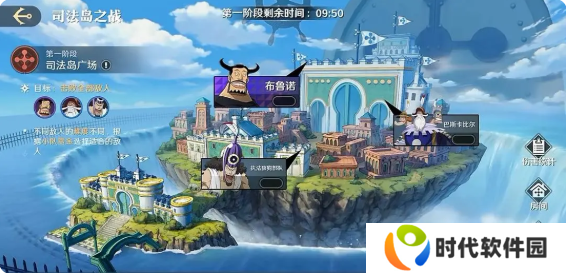 航海王壮志雄心司法岛之战第1-3阶段全攻略图片2