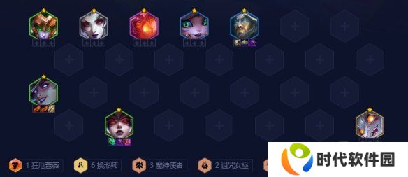 金铲铲之战换形术师蛇女阵容如何搭配 换形术师蛇女阵容推荐搭配