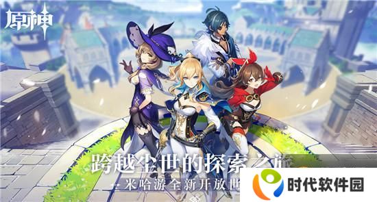 原神魈最强阵容搭配攻略