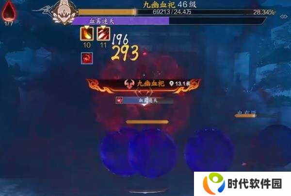 诛仙世界护塔破冥幻1-3号BOSS双子罗刹