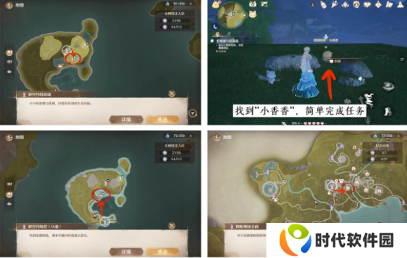 无限暖暖服装进化材料怎么获得    服装进化攻略百科图片5