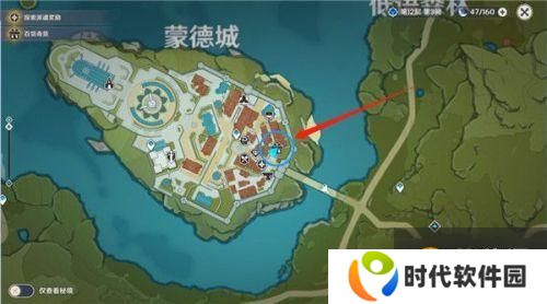原神百货奇货商人第三天位置 1月25日百货奇货商人第三天攻略