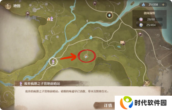 无限暖暖服装进化材料怎么获得    服装进化攻略百科图片4