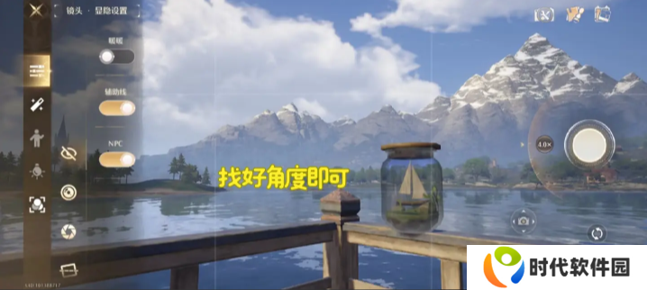 无限暖暖瓶中船怎么调镜头   瓶中船怎么放在瓶子里图片5