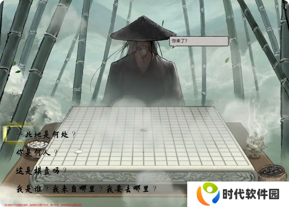 鬼谷八荒手游主线任务攻略大全 主线任务顺序全流程攻略总汇图片1