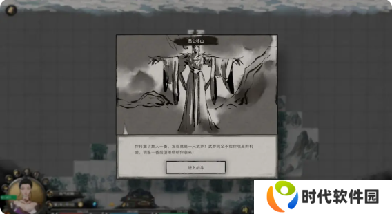 鬼谷八荒手游主线任务攻略大全 主线任务顺序全流程攻略总汇图片10
