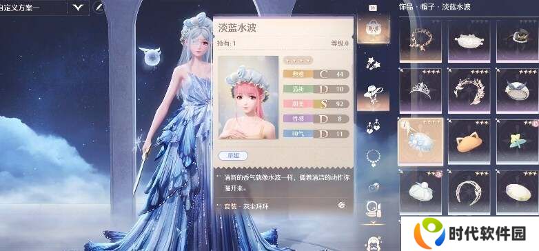 无限暖暖超级防水任务攻略 超级防水帽子解析图片3