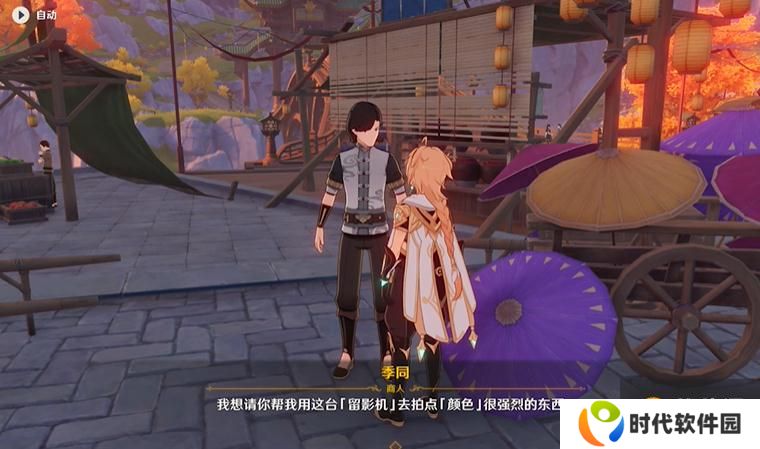 原神福至五彩活动怎么玩