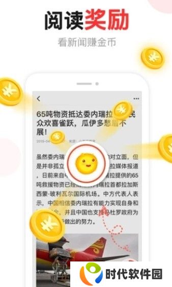 汤头条5.30登录入口