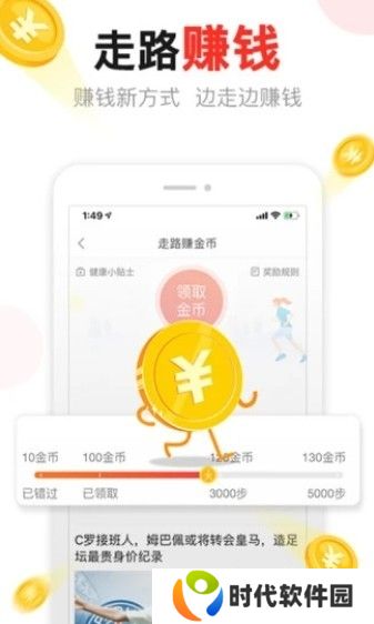 汤头条网页版登录入口