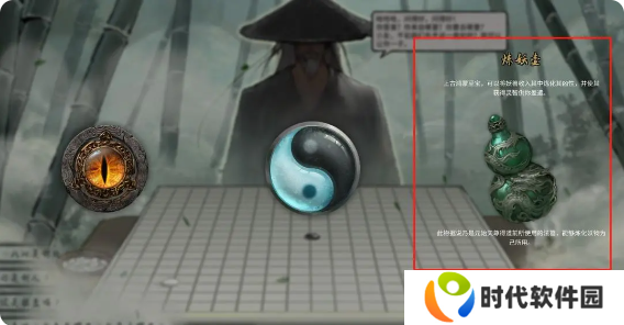 鬼谷八荒手游炼妖壶收妖