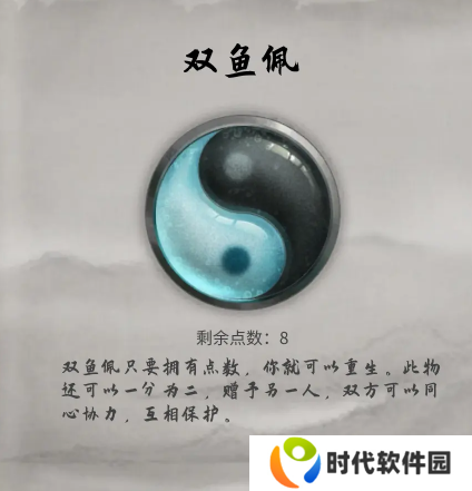 鬼谷八荒手游神器怎么选    三大神器选择推荐图片2
