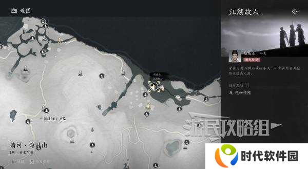 燕云十六声好感度怎么提升   全部NPC好感度提升攻略总汇图片7