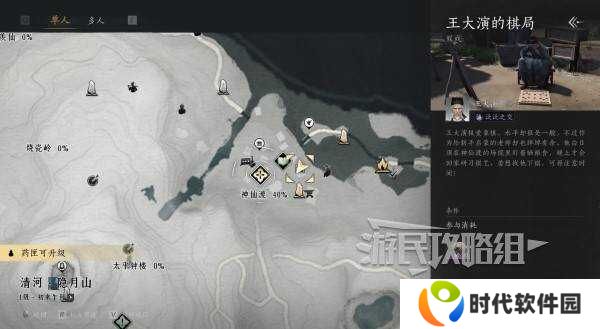 燕云十六声好感度怎么提升   全部NPC好感度提升攻略总汇图片13