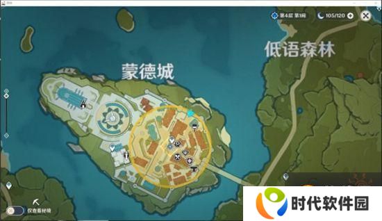 原神隐藏任务风暴后的后遗症怎么触发 隐藏任务风暴后的后遗症触发条件介绍