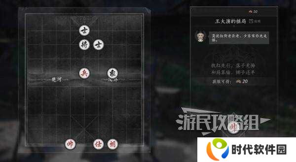 燕云十六声好感度怎么提升   全部NPC好感度提升攻略总汇图片15