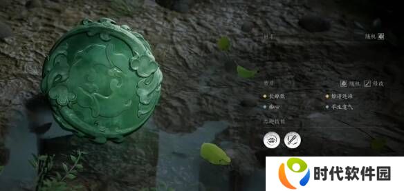 燕云十六声志趣怎么选    志趣技能选择推荐图片2