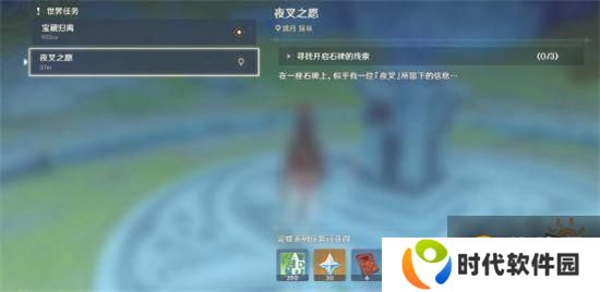原神隐藏任务夜叉之愿怎么触发 隐藏任务夜叉之愿触发条件介绍