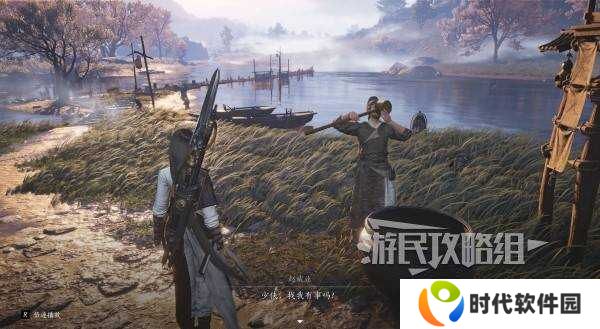 燕云十六声好感度怎么提升   全部NPC好感度提升攻略总汇图片8