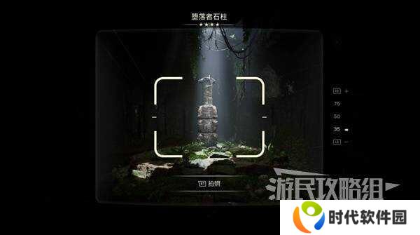 夺宝奇兵古老之圈迷失在过去怎么过   迷失在过去攻略图片11