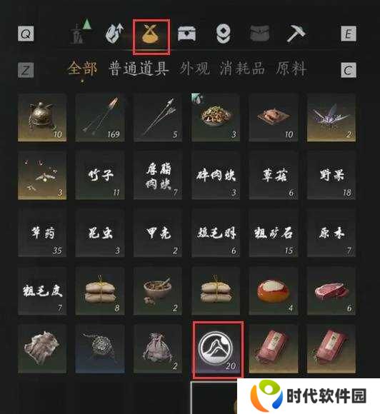 燕云十六声路牌怎么放      路牌怎么设置图片3