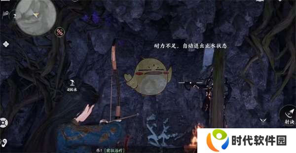 燕云十六声荧渊怎么去对岸   神秘巨像荧渊任务攻略图片4
