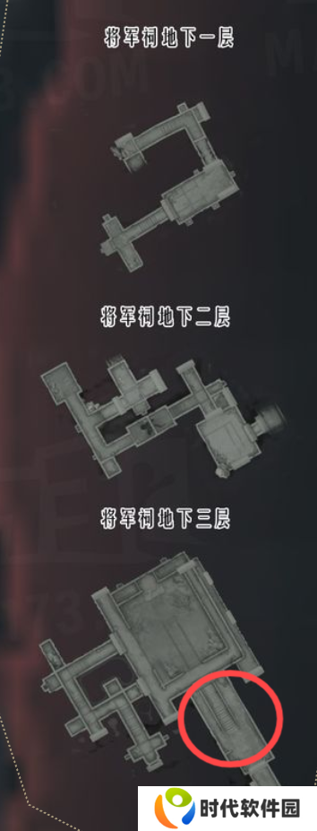 燕云十六声奇术全收集攻略 全部奇术获得途径一览图片8