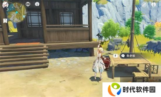 原神隐藏任务旧味难寻怎么触发 隐藏任务旧味难寻触发条件介绍