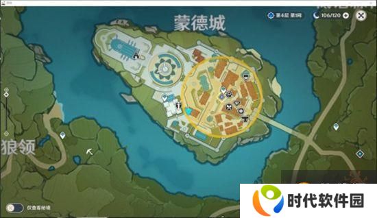 原神隐藏任务风暴后的后遗症怎么触发 隐藏任务风暴后的后遗症触发条件介绍