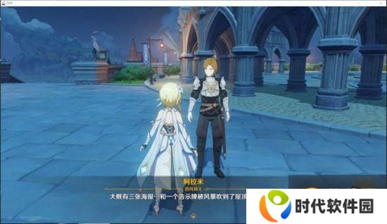 原神隐藏任务风暴后的后遗症怎么触发 隐藏任务风暴后的后遗症触发条件介绍