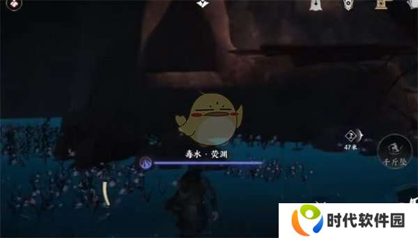 燕云十六声荧渊怎么去对岸   神秘巨像荧渊任务攻略图片3