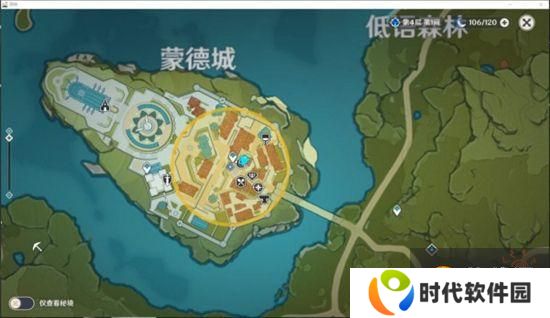 原神隐藏任务风暴后的后遗症怎么触发 隐藏任务风暴后的后遗症触发条件介绍