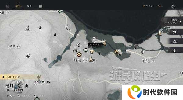 燕云十六声好感度怎么提升   全部NPC好感度提升攻略总汇图片4