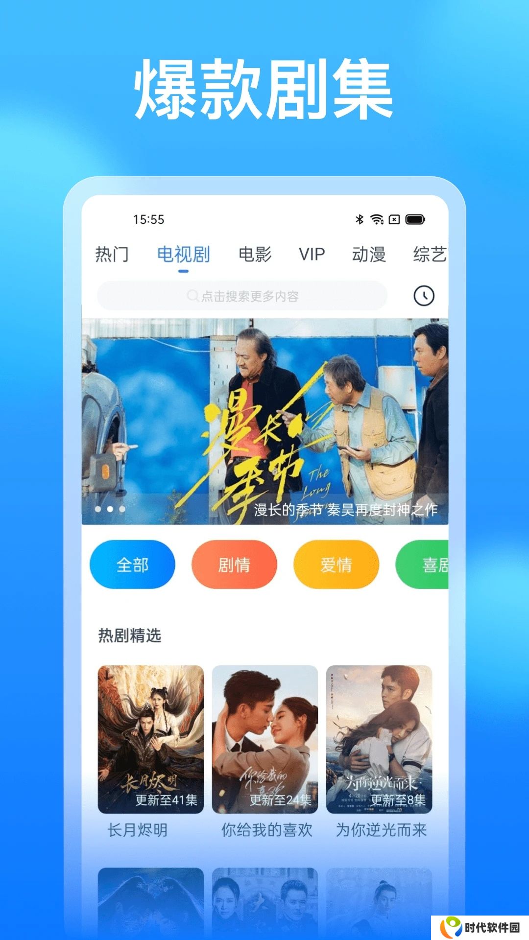 懂得影视
