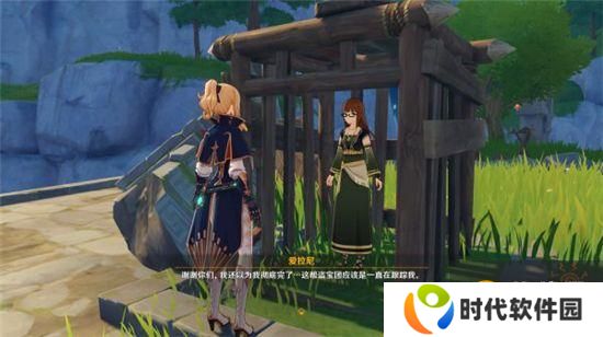 原神隐藏任务灵矩有宝予何人怎么触发 隐藏任务灵矩有宝予何人触发条件介绍